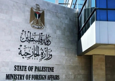 الخارجية الفلسطينية تكشف الهدف الحقيقي وراء خطة إسرائيل لتطوير القدس