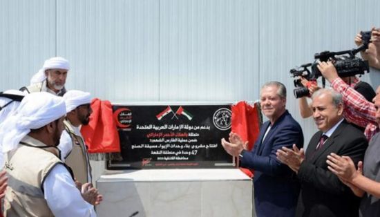 الهلال الأحمر الإماراتي: تجهيز موقع سكني لمتضرري الزلزال في سوريا