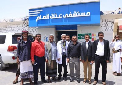 وفد "انتقالي شبوة" يتفقد خدمات مستشفى عتق