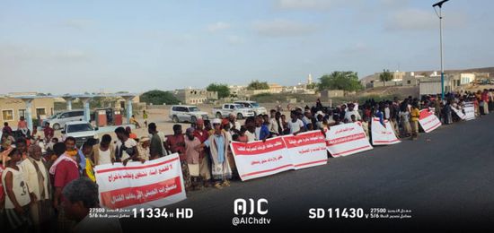 احتجاجات في المهرة على تردي الخدمات والأوضاع الاقتصادية