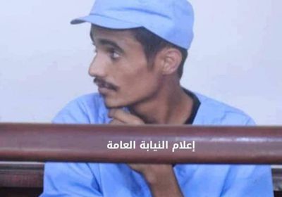 الإعدام للمتهم بقضية "فتاة توب سنتر"