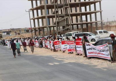 وقفة احتجاجية جديدة.. غضب في المهرة من مشاريع العليمي الوهمية
