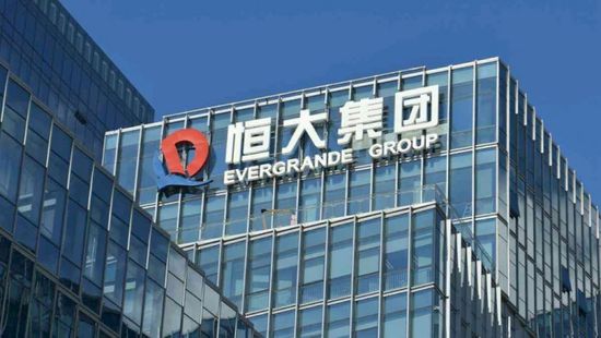 إيفرجراند تطلب الحماية من الإفلاس في الولايات المتحدة