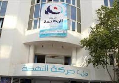 تونس تعتقل مسؤول ملف الإعلان في "النهضة"