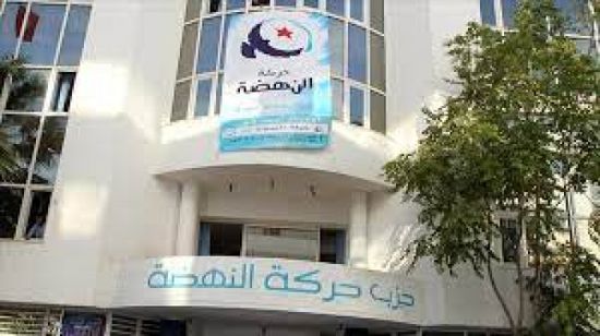 تونس تعتقل مسؤول ملف الإعلان في "النهضة"