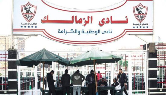 لجنة ثلاثية جديدة تدير نادي الزمالك المصري