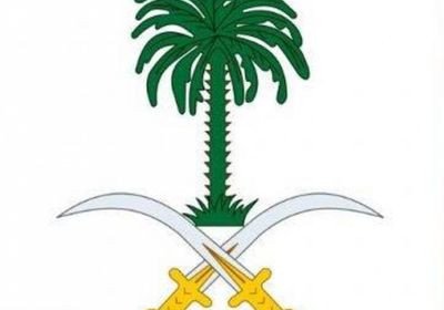 الديوان الملكي السعودي يعلن وفاة الأمير فيصل بن تركي