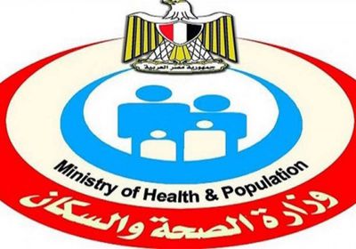 الصحة المصرية تعلق على المتحور الجديد