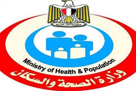 الصحة المصرية تعلق على المتحور الجديد