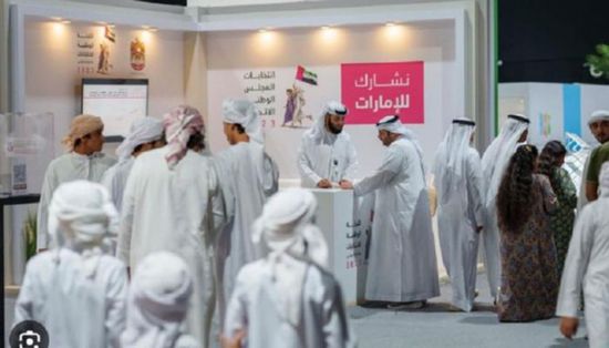 الوطنية للانتخابات الإماراتية تعلن القائمة الأولية للمرشحين لعضوية "الوطني"