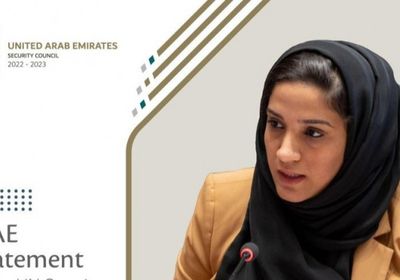 الإمارات تدين إطلاق كوريا الشمالية قمر استطلاع عسكري جديد