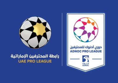 مباريات اليوم الأحد 27 أغسطس 2023 بالدوري الإماراتي