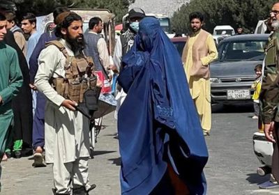 طالبان تمنع النساء من زيارة متنزه وطني