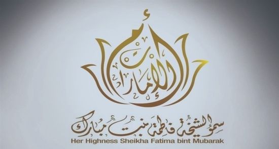 بسواعد الطلبة.. "أم الإمارات" تعرب عن ثقتها بمستقبل أكثر ازدهاراً