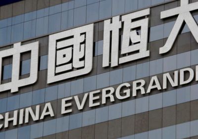 سهم إيفرجراند الصينية المتعثرة يهوي 80%