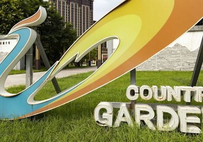 رغم تعثرها.. مشروع لـ"كانتري جاردن" بـ100 مليار دولار في سنغافورة