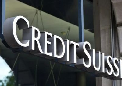 السلطات المالية السويسرية تحقق في الاستحواذ على "كريدي سويس"
