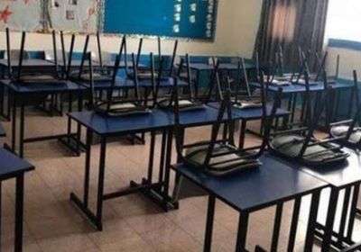 لحين تحقيق مطالبهم.. نقابة المعلمين تدخل إضراباً مفتوحاً في تشيلي 