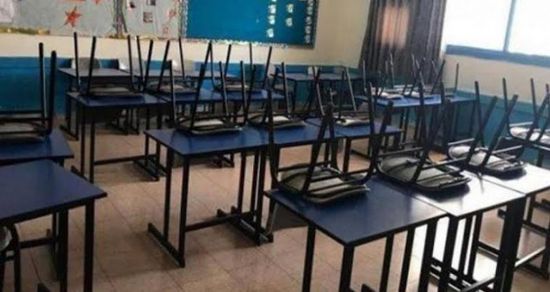 لحين تحقيق مطالبهم.. نقابة المعلمين تدخل إضراباً مفتوحاً في تشيلي 