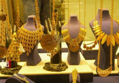 أسعار عيارات الذهب في مصر تفقد 40 جنيها للجرام بالمتوسط