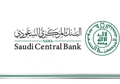 "المركزي" السعودي يرخص لشركة مدفوعات مالية