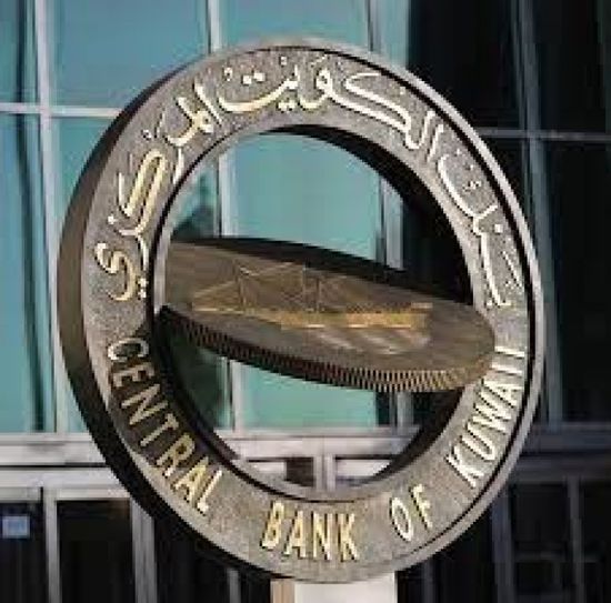 1.1% نسبة القروض المتعثرة في البنوك الكويتية