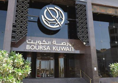 بورصة الكويت تنهي الجلسة على تباين مؤشراتها