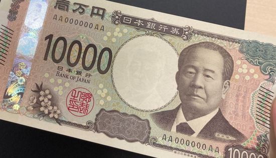 مصرف أمريكي: الين في طريقه لمستويات العام 1990