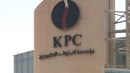 "البترول الكويتية" تزيد ودائعها للاستفادة من رفع الفائدة
