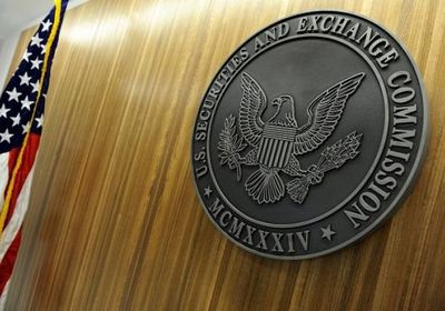 لجنة البورصات الأمريكية تحقق بنشاط شركة "ذا تشينج كومباني"