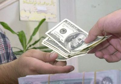 سعر الدولار في عدن وحضرموت اليوم الجمعة 1 - 9 - 2023