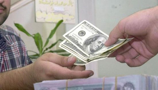 سعر الدولار في عدن وحضرموت اليوم الجمعة 1 - 9 - 2023