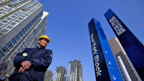 البنوك الصينية تتجه إلى خفض فوائد الرهن العقاري