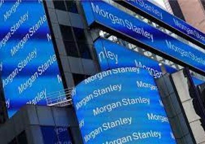 مورجان ستانلي يتوقع ارتفاع مؤشر الأسهم الأمريكية لـ 5000 نقطة