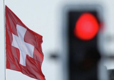 الحكومة السويسرية تنتهي من صياغة قانون جديد لمكافحة غسل الأموال