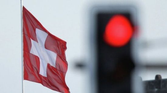 الحكومة السويسرية تنتهي من صياغة قانون جديد لمكافحة غسل الأموال