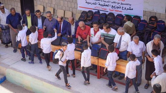 الهلال الأحمر الإماراتي يوزع 4500 حقيبة مدرسية على طلاب شبوة