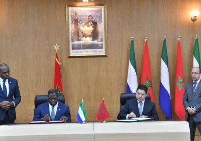 المغرب وسيراليون يعتزمان على تنفيذ الاتفاقيات الموقعة بينهما