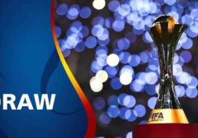 موعد قرعة كأس العالم للأندية 2023