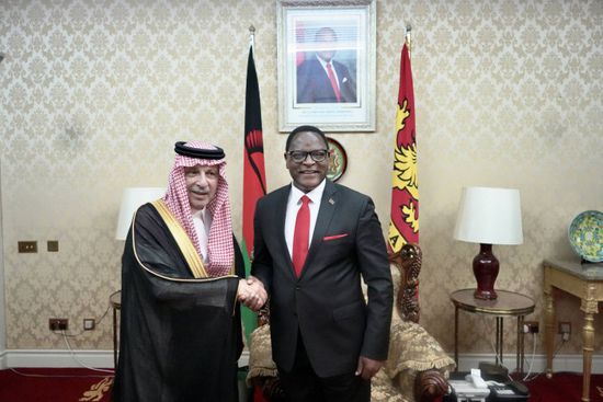 خادم الحرمين الشريفين يبعث رسالة لرئيس ملاوي حول العلاقات الثنائية