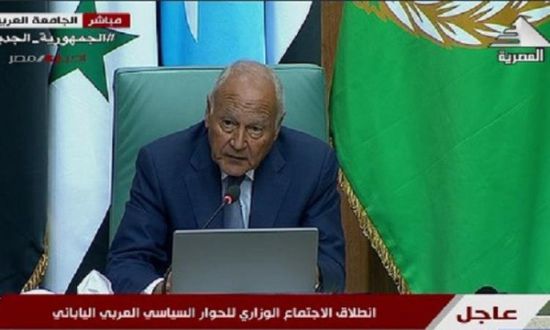 الجامعة العربية: نشيد بدعم اليابان الإنساني والاقتصادي للشعب الفلسطيني