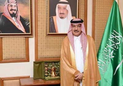 السفير السعودي الجديد يصل طهران