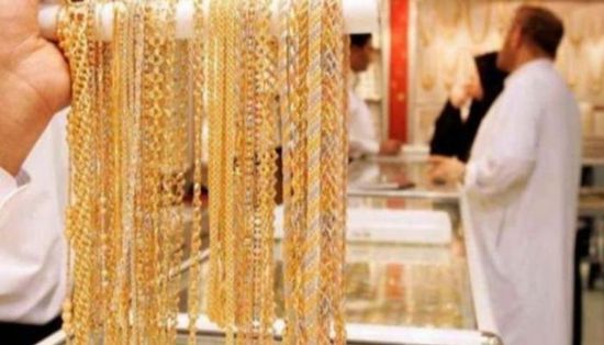 هبوط أسعار عيارات الذهب في السعودية لليوم الثالث