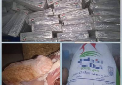 في حملة مشتركة.. ضبط شحنة دجاج فاسدة بنقطة العلم