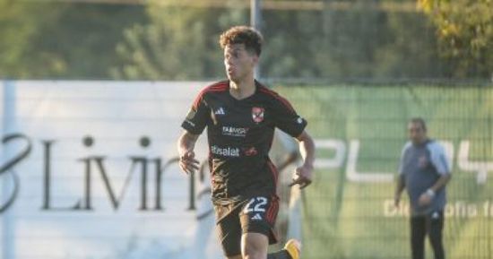 هل سيشارك إمام عاشور في مباراة السوبر الإفريقي؟