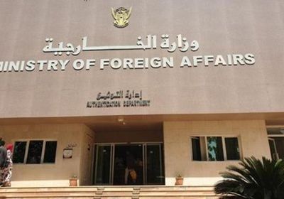الخارجية السودانية تستنكر تصريحات متحدث الاتحاد الأفريقي