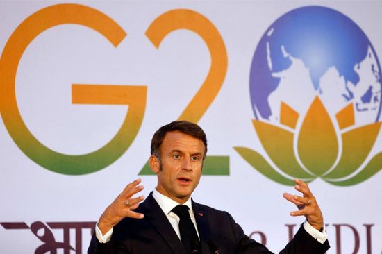 فرنسا: إعلان قمة مجموعة العشرين لا يمثل نصرًا لروسيا