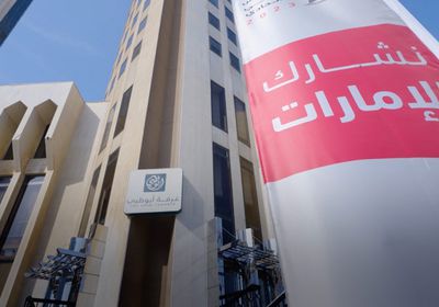 غداً.. انطلاق الحملات الانتخابية لمرشحي "الوطني الاتحادي" بالإمارات