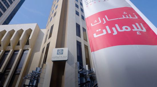 غداً.. انطلاق الحملات الانتخابية لمرشحي "الوطني الاتحادي" بالإمارات