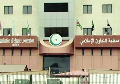 التعاون الإسلامي تدعو لدعم المغرب لمواجهة آثار الزلزال